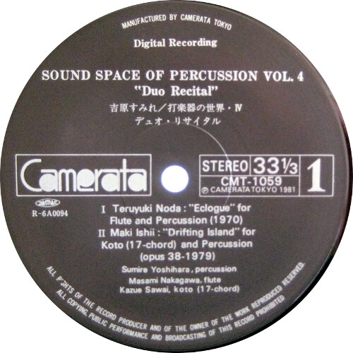 Sound Space Of Percussion Vol. 4