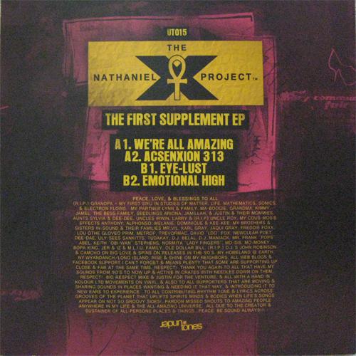 The First Supplement EP