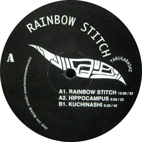 Rainbow Stitch
