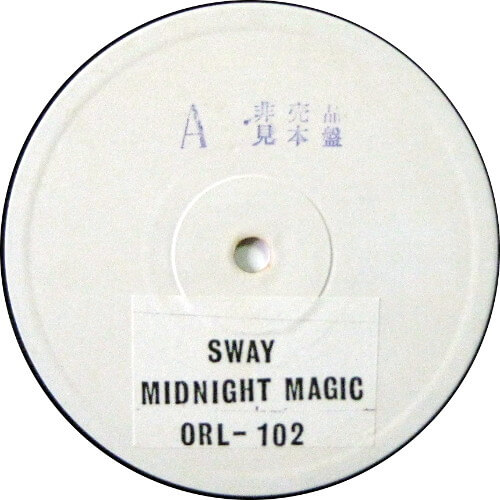 Sway / Just For You